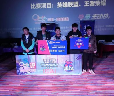 KOK官方网站入口_英雄联盟msi外围2024雷竞技官网入口